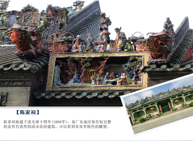 广东广州+珠海+深圳5日4晚跟团游(5钻)·【自