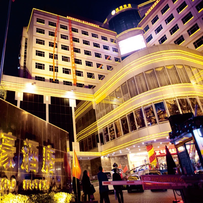 铭濠酒店(福州五四路温泉店) ·【铭濠酒店(福州五四路温泉店) 双早