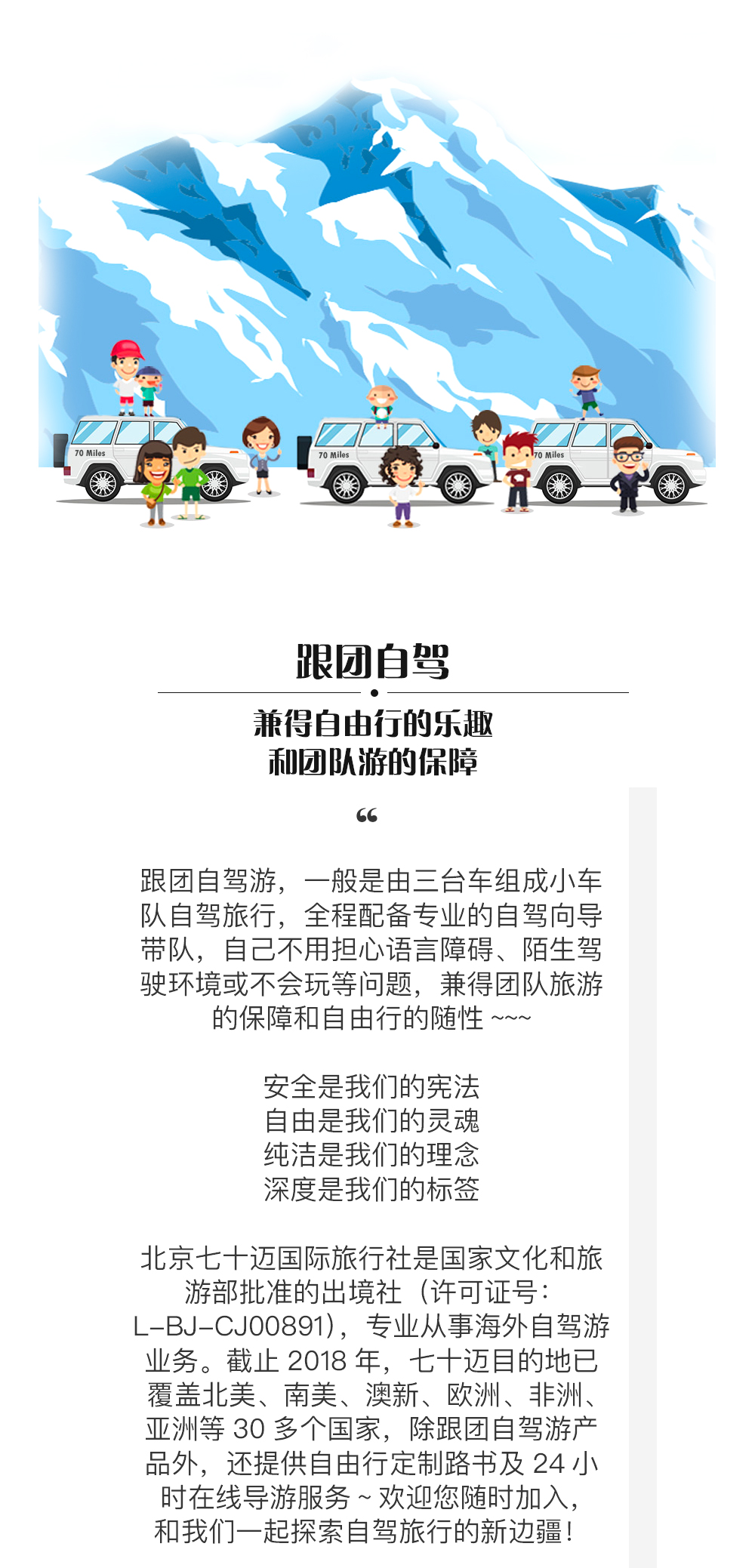 越野自驾·圣地探秘 以色列+约旦跟团自驾游1