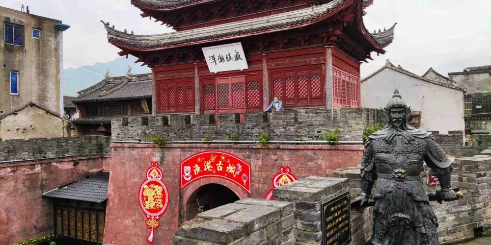 永安旅遊