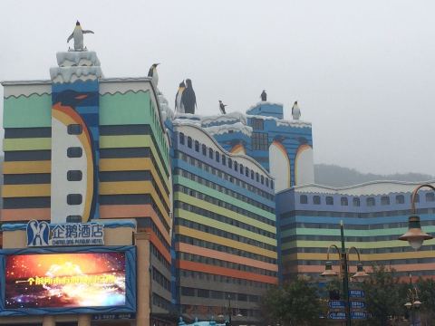 珠海 珠海长隆企鹅酒店东南面眺望长隆国际海洋度假区内的景观河景观