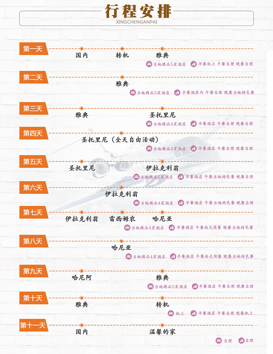 塔克西姆简谱_吹梦到西洲简谱(2)
