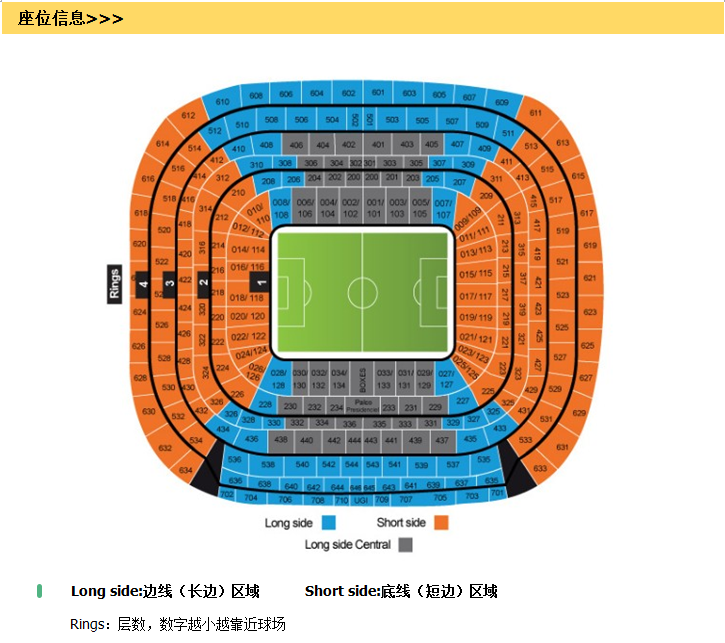 体育赛事·西班牙·马德里2018\/2019赛季西甲