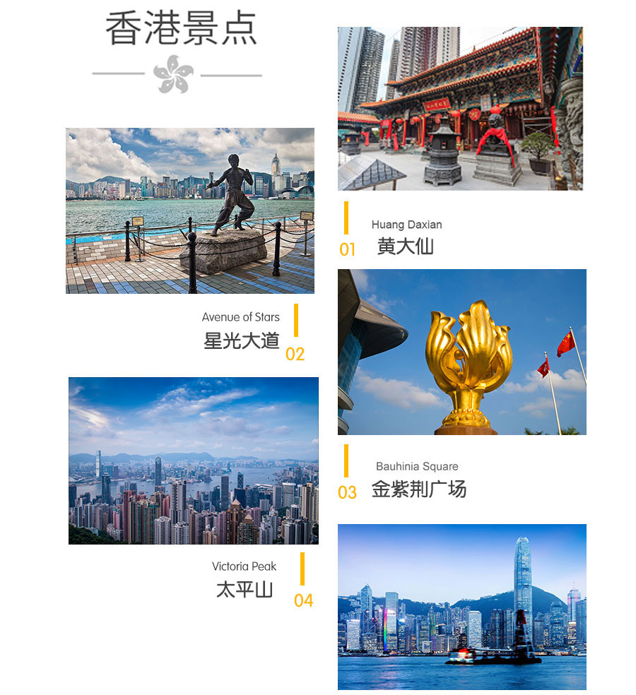 香港+澳门4日3晚跟团游·【优质特惠推荐】体