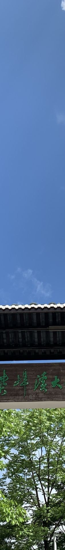 柴埠溪大峡谷-五峰