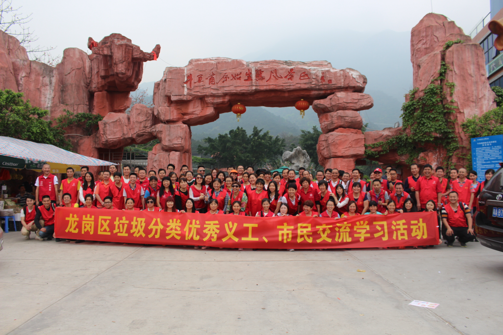 清远旅游怎么样,清远旅游好玩吗【携程旅游】