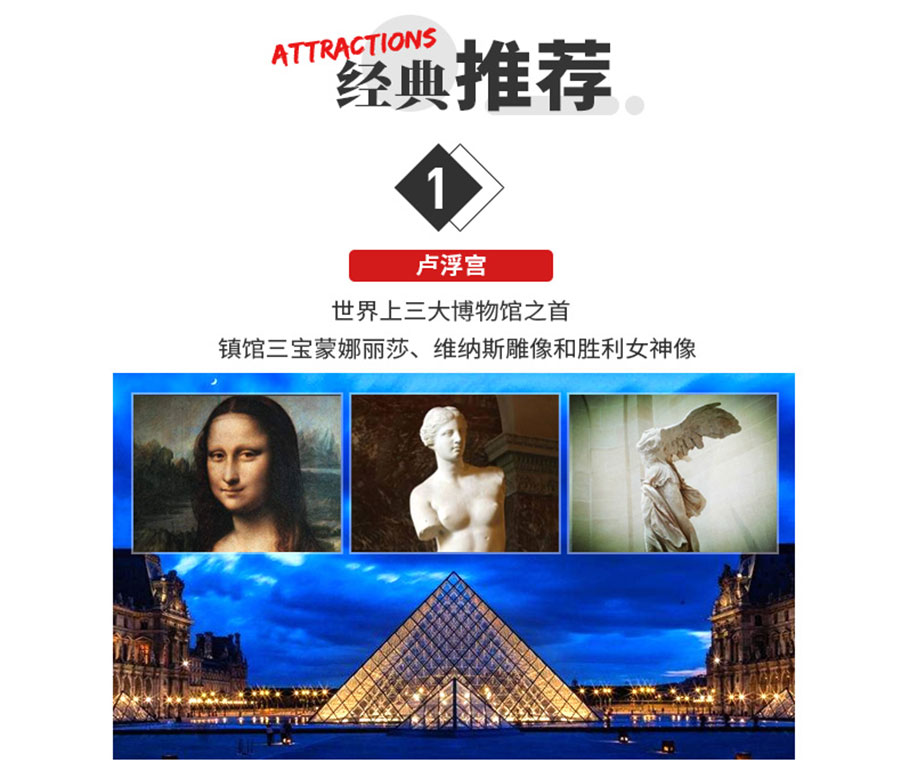 德国+瑞士+意大利+法国13日跟团游·《下单立