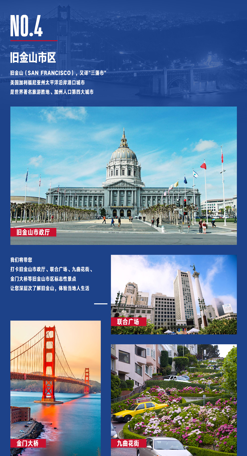 体育赛事·【NBA联赛系列·勇士主场,焦点比