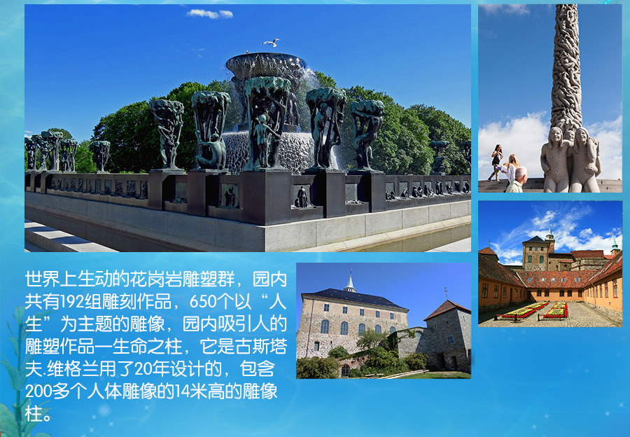 俄罗斯+芬兰+丹麦13日跟团游·【拒签全退保