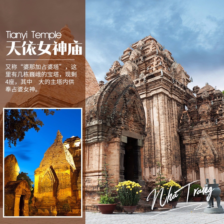 越南+芽庄5日4晚跟团游·特价1400【五一带娃