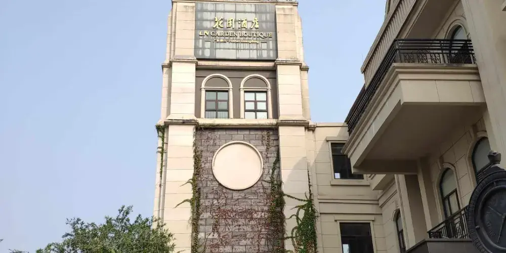 永安旅遊
