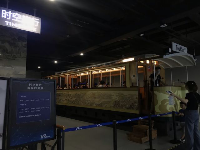 南昌VR主题乐园旅行图片 8