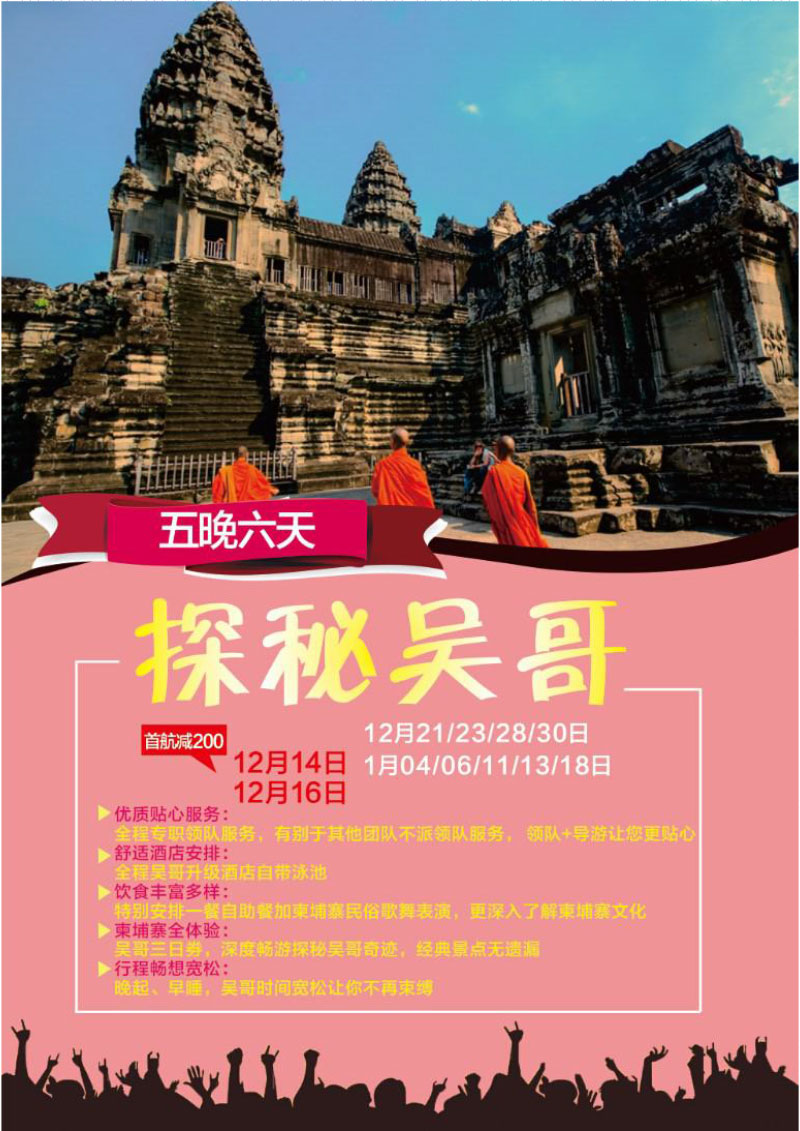 柬埔寨签证是落地签吗_柬埔寨落地签怎么填表_签证落地签柬埔寨是真的吗