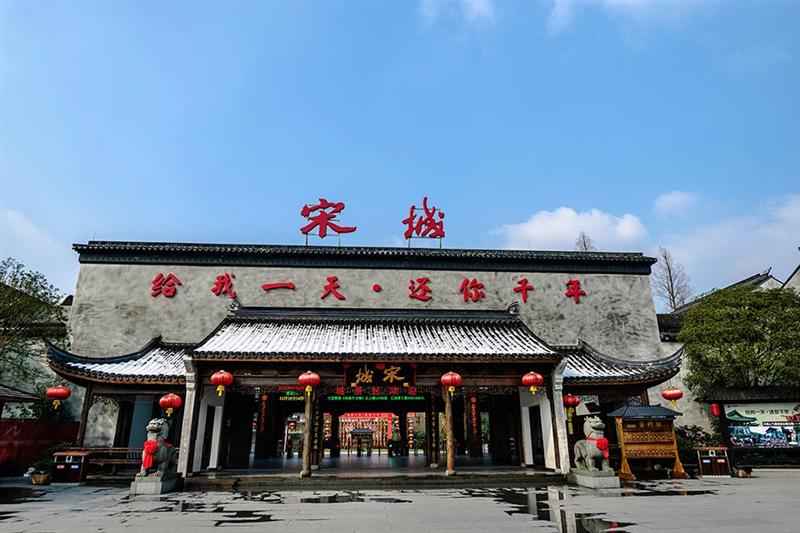 杭州宋城老总_杭州宋城
