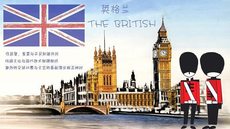 摄影之旅·英国+爱尔兰12日10晚跟团游·重庆