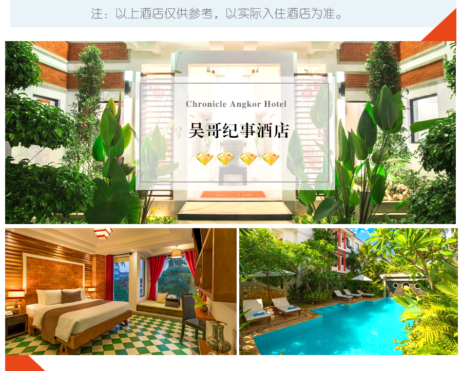 柬埔寨暹粒省经济总量_柬埔寨吴哥窟暹粒图(3)