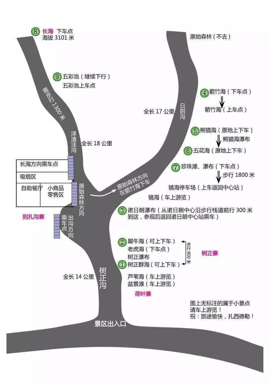 藏民gdp_图片新闻(2)