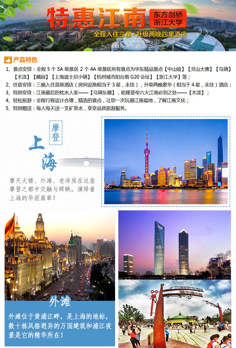 苏州乡镇外来人口排名_苏州乡镇房价地图(3)