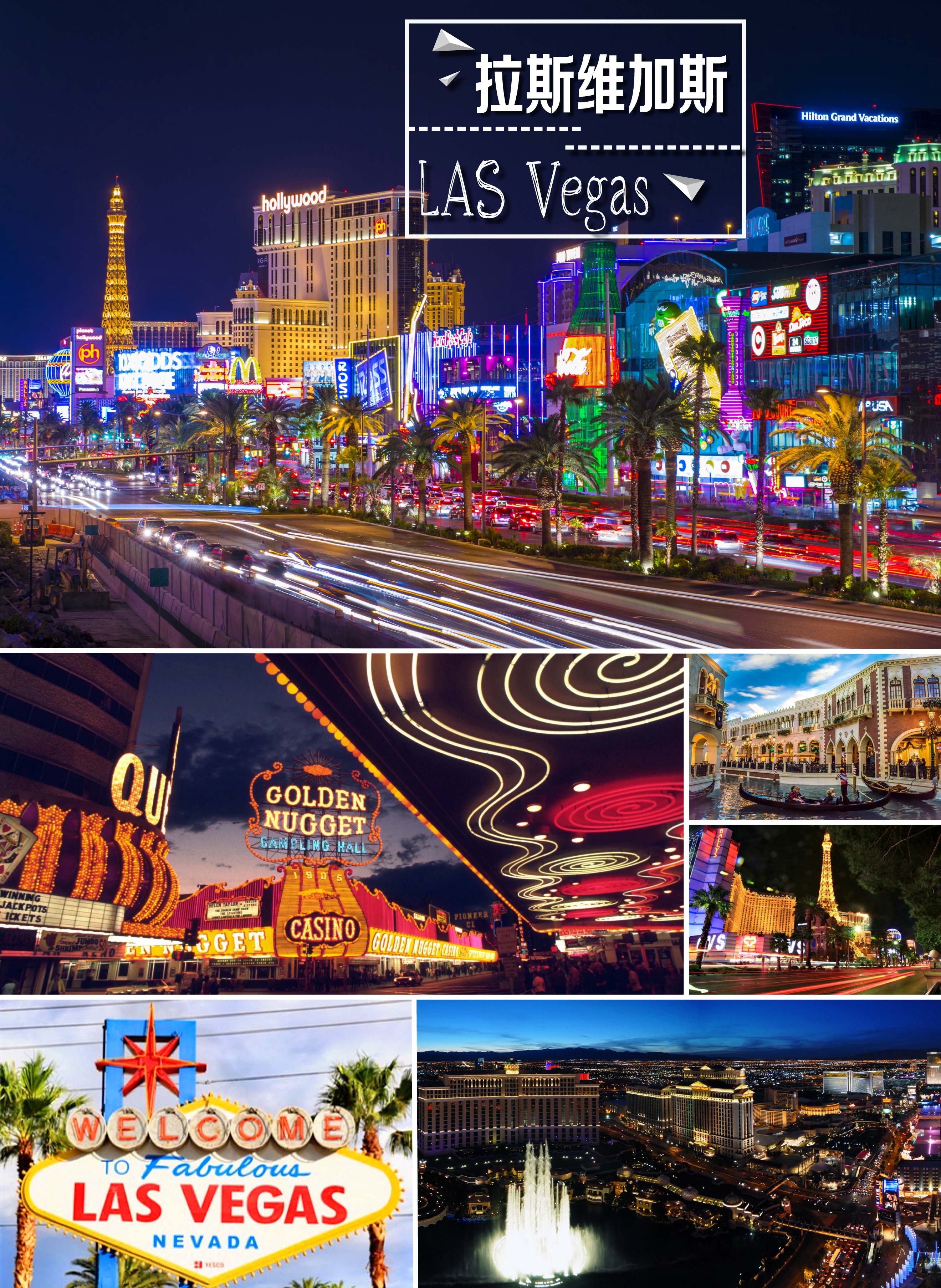 美国东西海岸+加拿大+黄石国家公园+墨西哥1