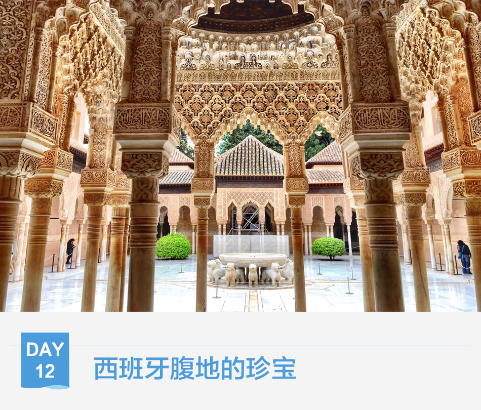 葡萄牙里斯本+辛特拉+埃武拉+法鲁+西班牙马