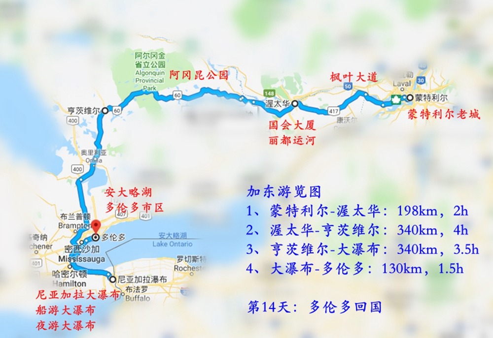 越野自驾·加拿大温哥华+卡尔加里+多伦多+贾