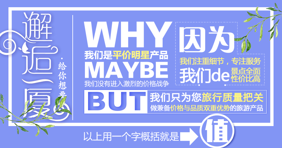 福建人口碑_福建人口碑怎么样