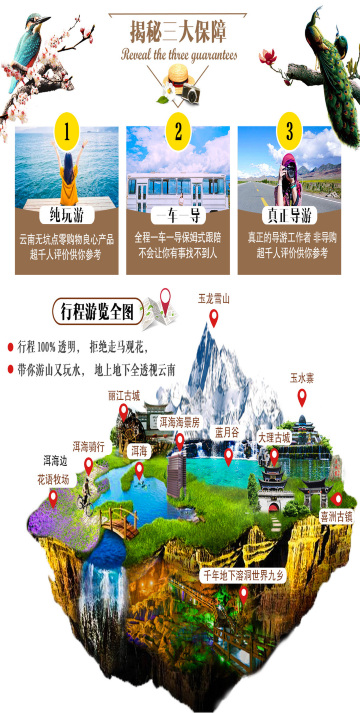 云南丽江+大理+昆明6日5晚跟团游·丽江庭院