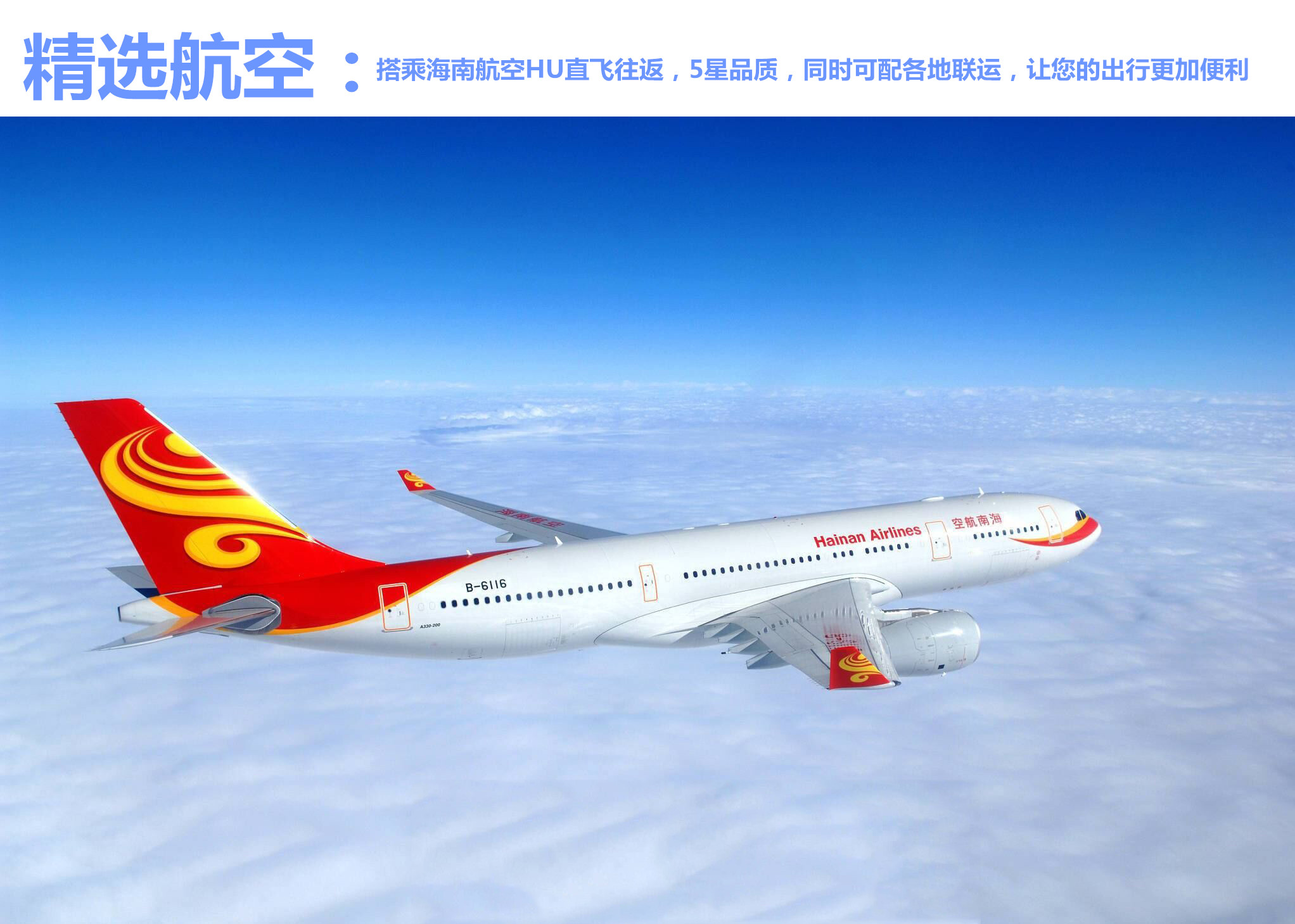 以色列耶路撒冷+特拉维夫+海法+约旦安曼+佩