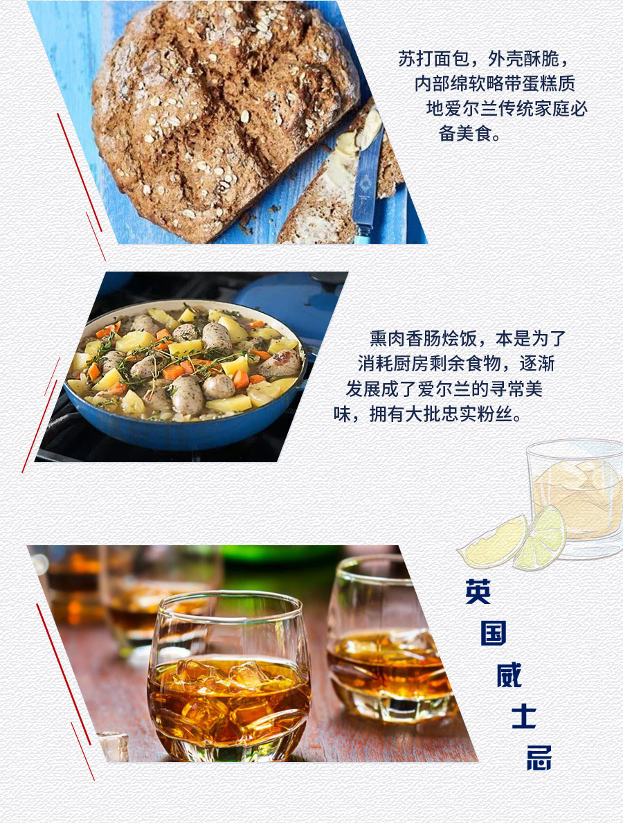 英国北爱尔兰13日12晚半自助游·深度游 爱尔