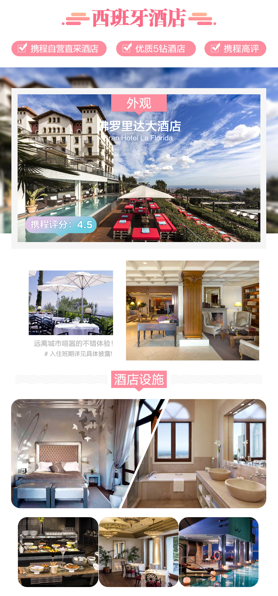 游旅行家·16人精致小团+口碑导游】里斯本2