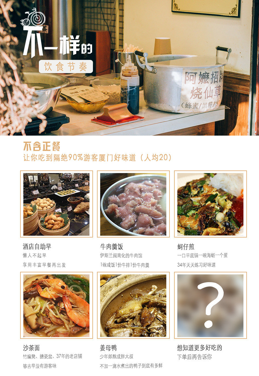 福建人口碑_广东人说福建人吃海鲜肉嫩,但厦门本地人吃海鲜,都会点这一盘(3)