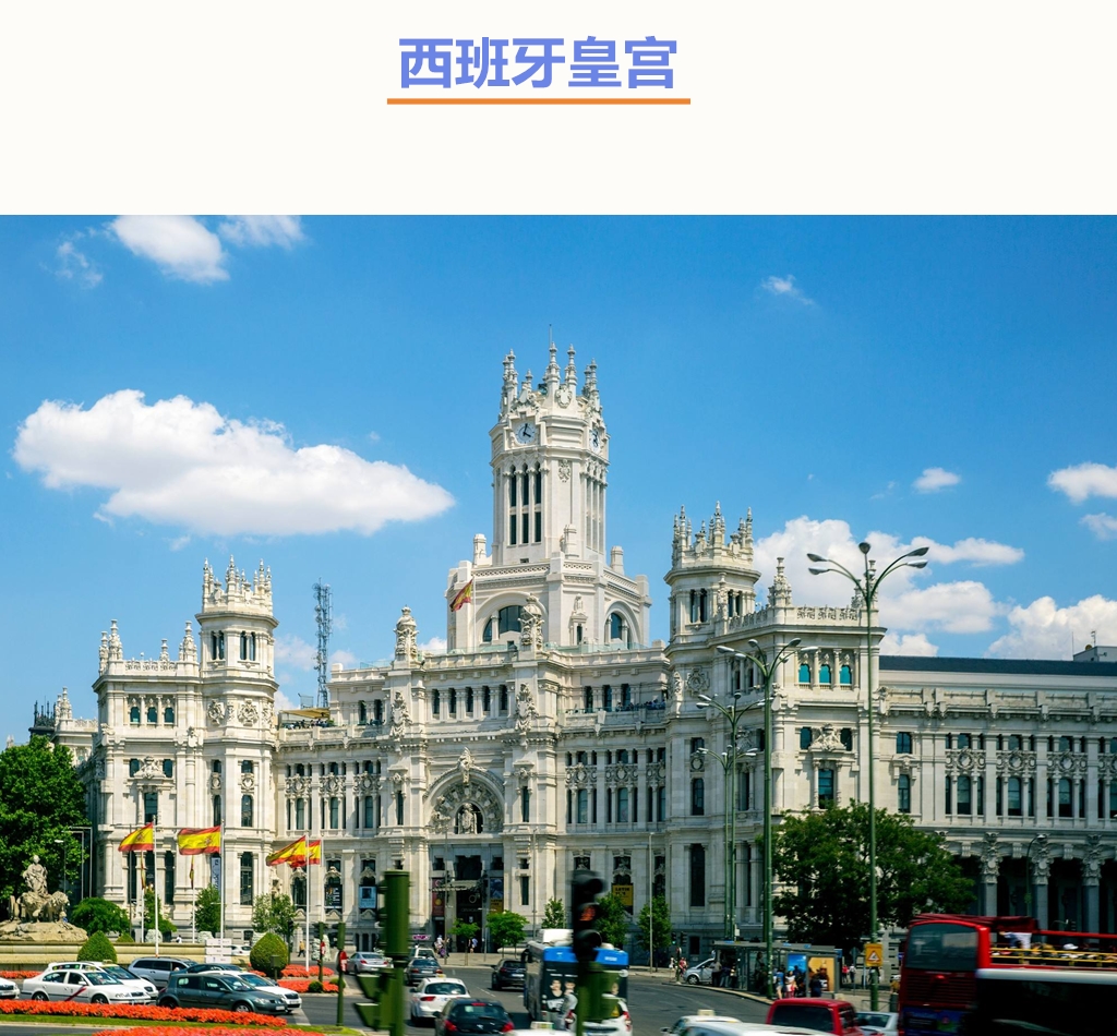 体育赛事·[国家德比]西甲皇家马德里8天6晚观