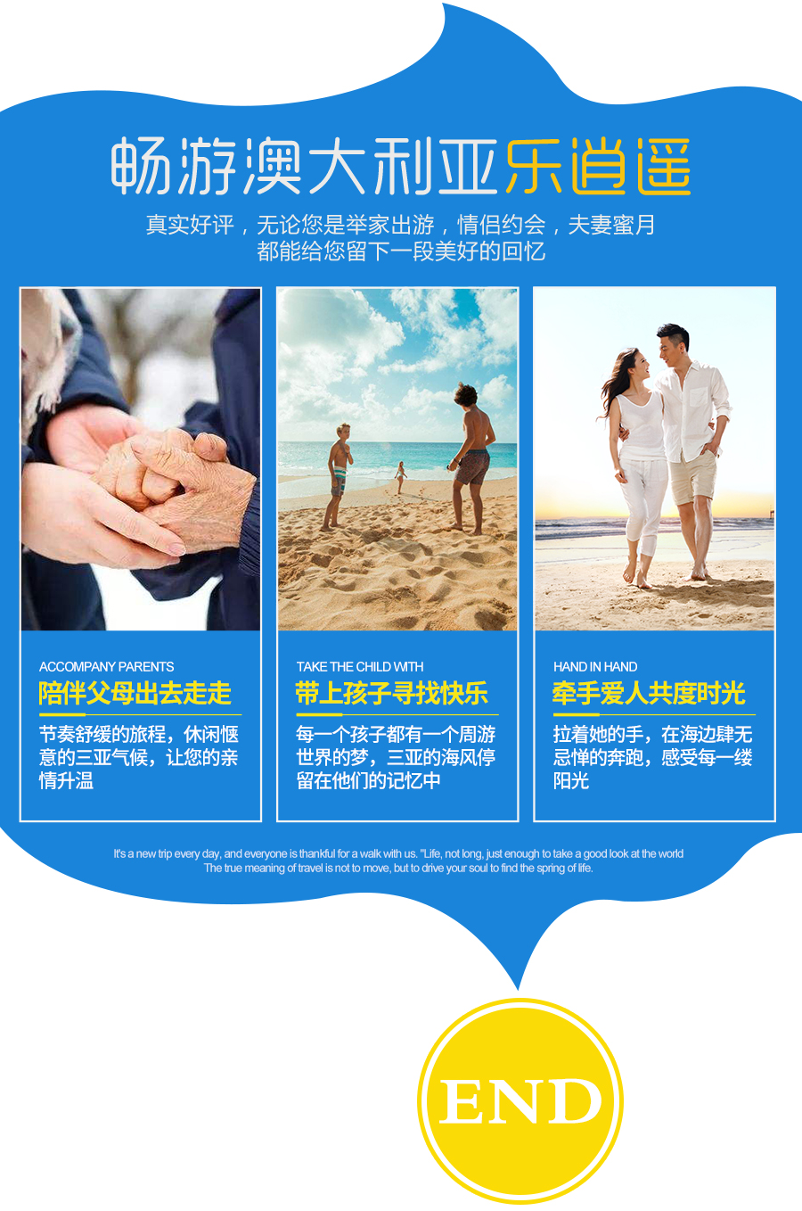 澳大利亚10日跟团游(4钻)·【高端纯玩 精致小