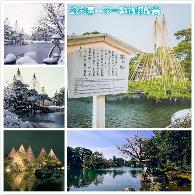名古屋+飞驒高山+金泽7日6晚自由行