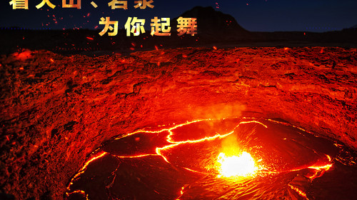 埃塞俄比亚亚的斯亚贝巴+默克莱+维克罗+End