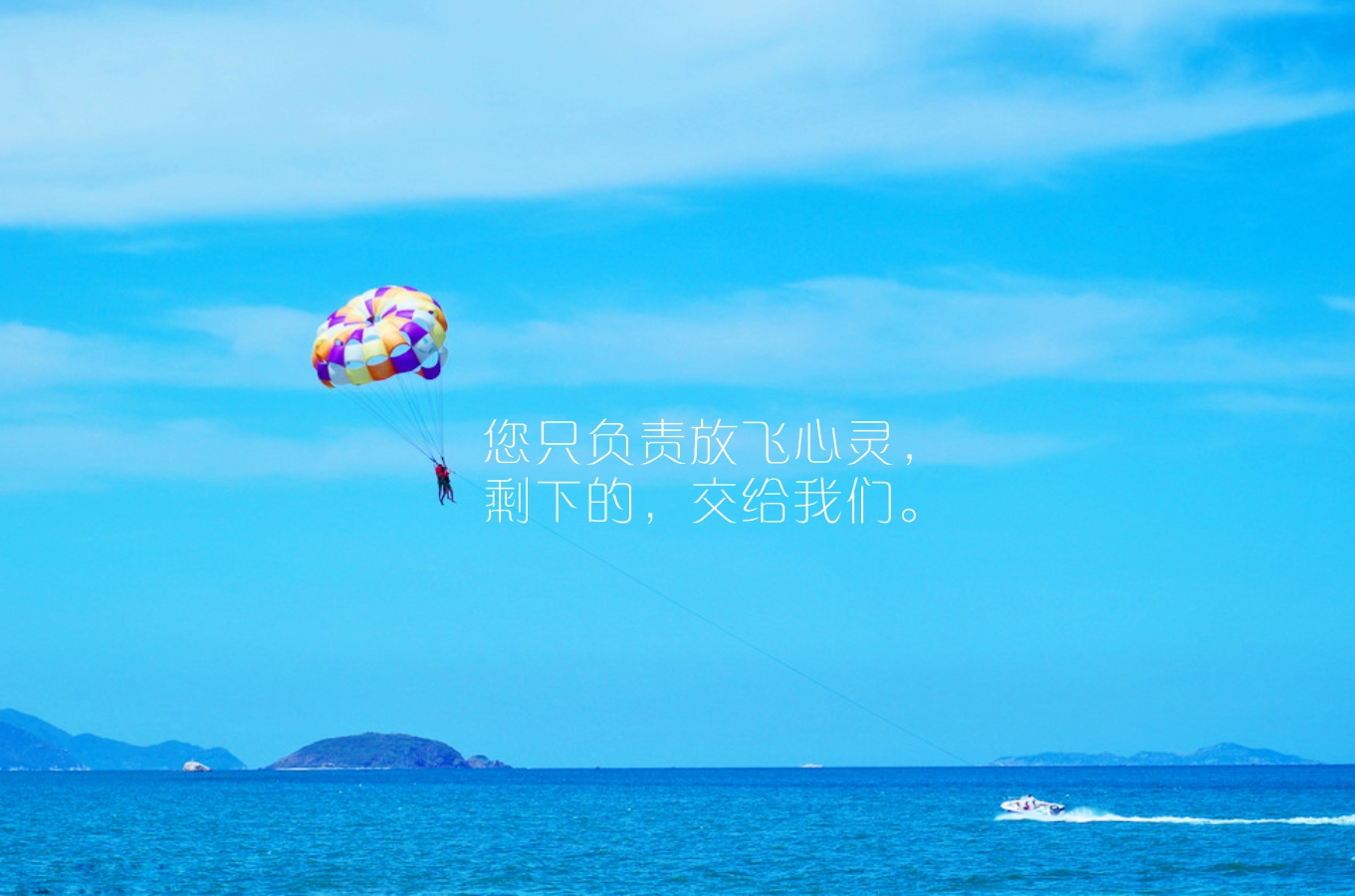 泰国普吉岛6日5晚跟团游·川航往返『A线→超