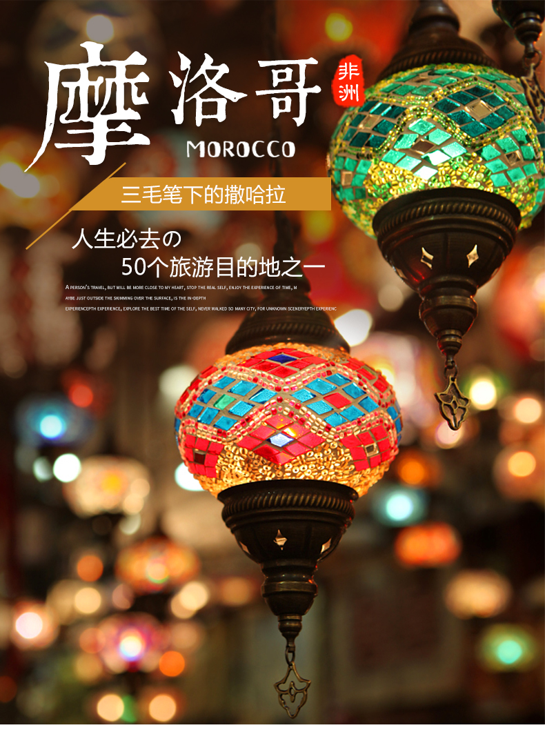 摩洛哥卡萨布兰卡11日跟团游·五星土航直飞