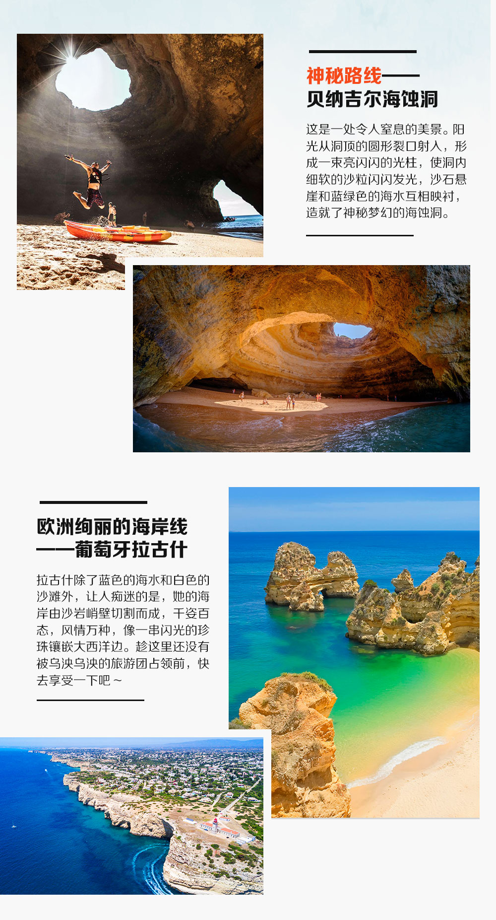 越野自驾·西班牙+葡萄牙跟团自驾游14日【专