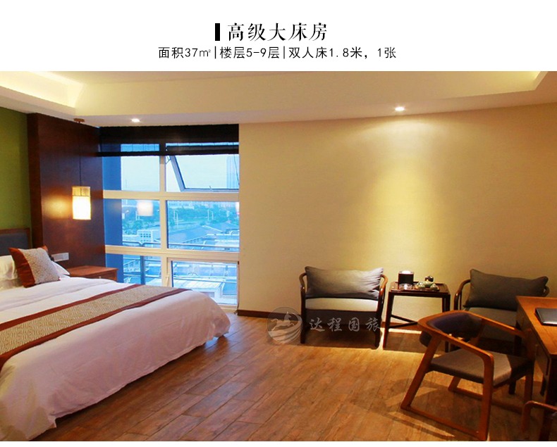 山水酒店是几星级的 300f12000000t4y3f815A.jpg