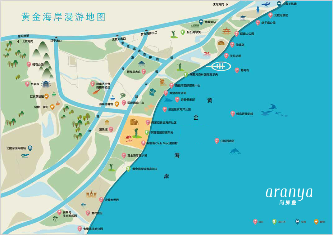 秦皇岛阿那亚地图图片