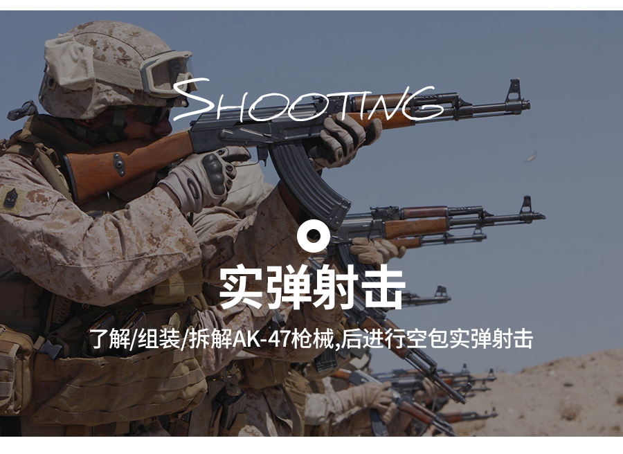 军事探秘·俄罗斯8天7晚·【2-6人小团】【坦