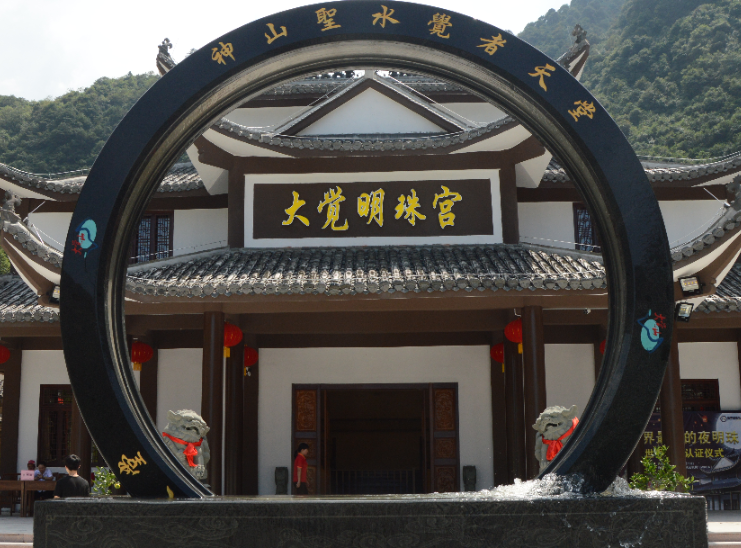 资溪大觉山国际酒店 大觉山·春季大促