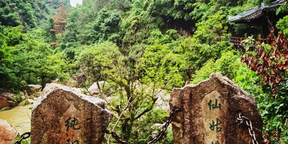 永安旅遊
