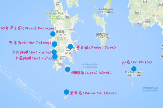 泰国普吉岛7日自由行·ho直飞,芭东三星酒店 更多酒店房型