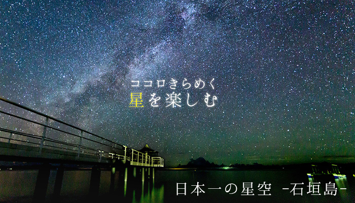 日本石垣3日2晚自由行 国内 冲绳机票自理 离岛系列 日本醉美星空 绝景海滨沙滩 含那霸往返石垣机票 日本石垣3日2晚自由行 国内 冲绳机票自理 离岛系列 日本醉美星空 绝景海滨沙滩 含那霸往返石垣机票