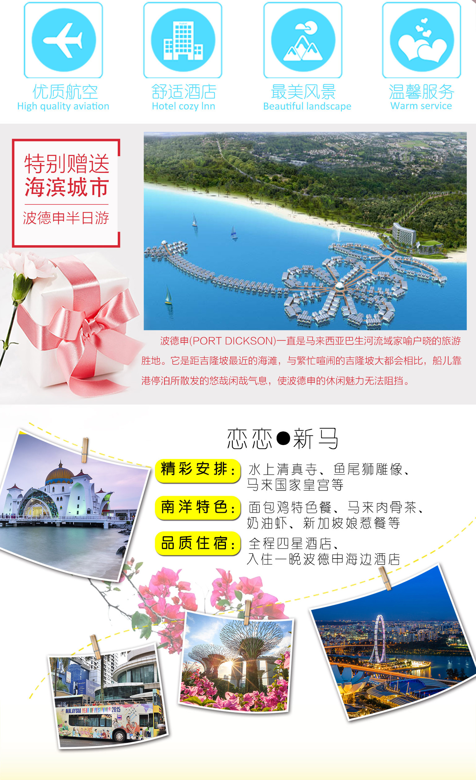 马来西亚148年人口_马来西亚人口(2)
