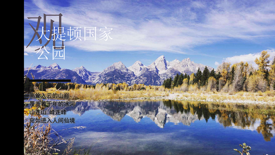 美国东西海岸+夏威夷+加拿大蒙特利尔+渥太华