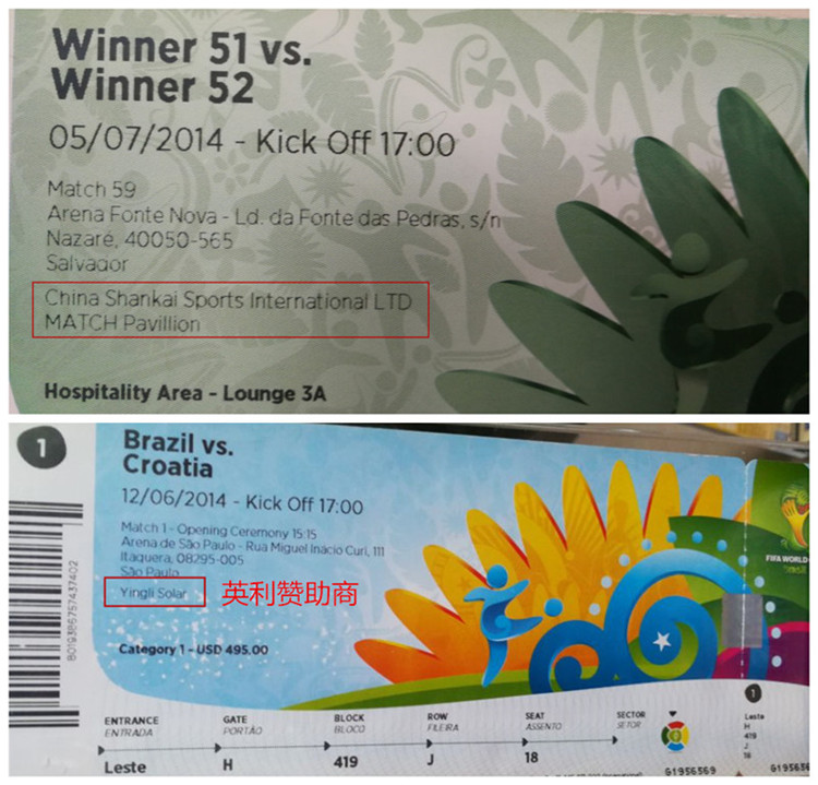 体育赛事·2018俄罗斯世界杯决赛【M64】观