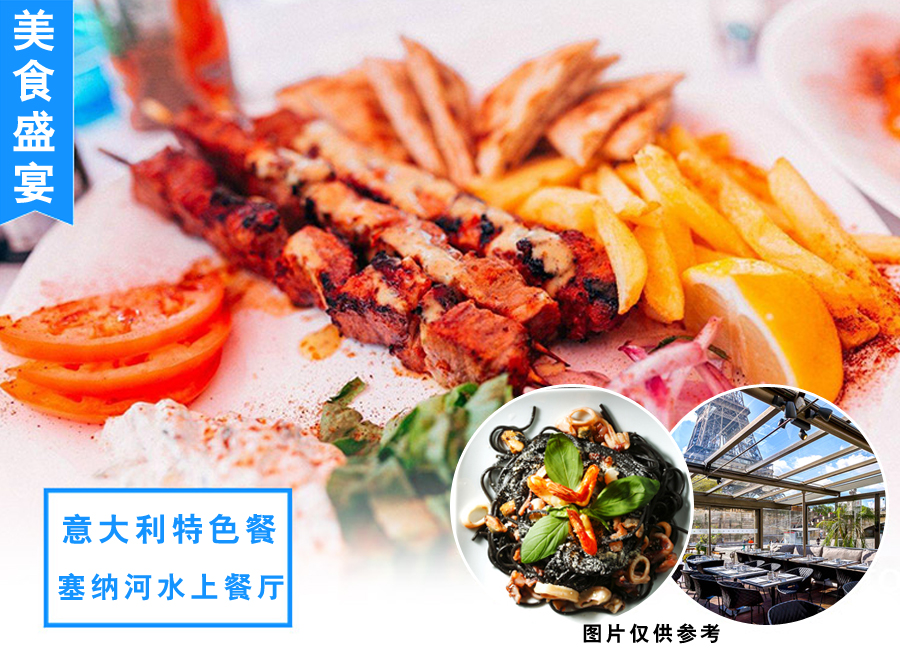 法国+瑞士+意大利+希腊15日跟团游·【国航或