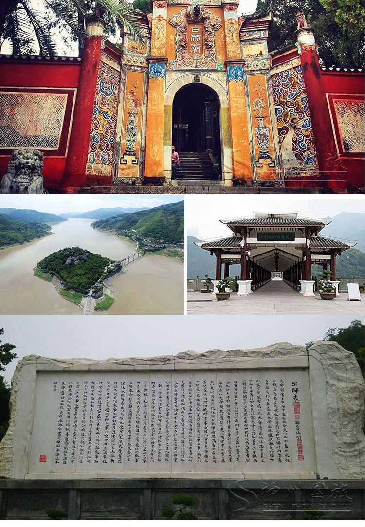 长江三峡+三峡大坝旅游区5日4晚跟团游(5钻)·